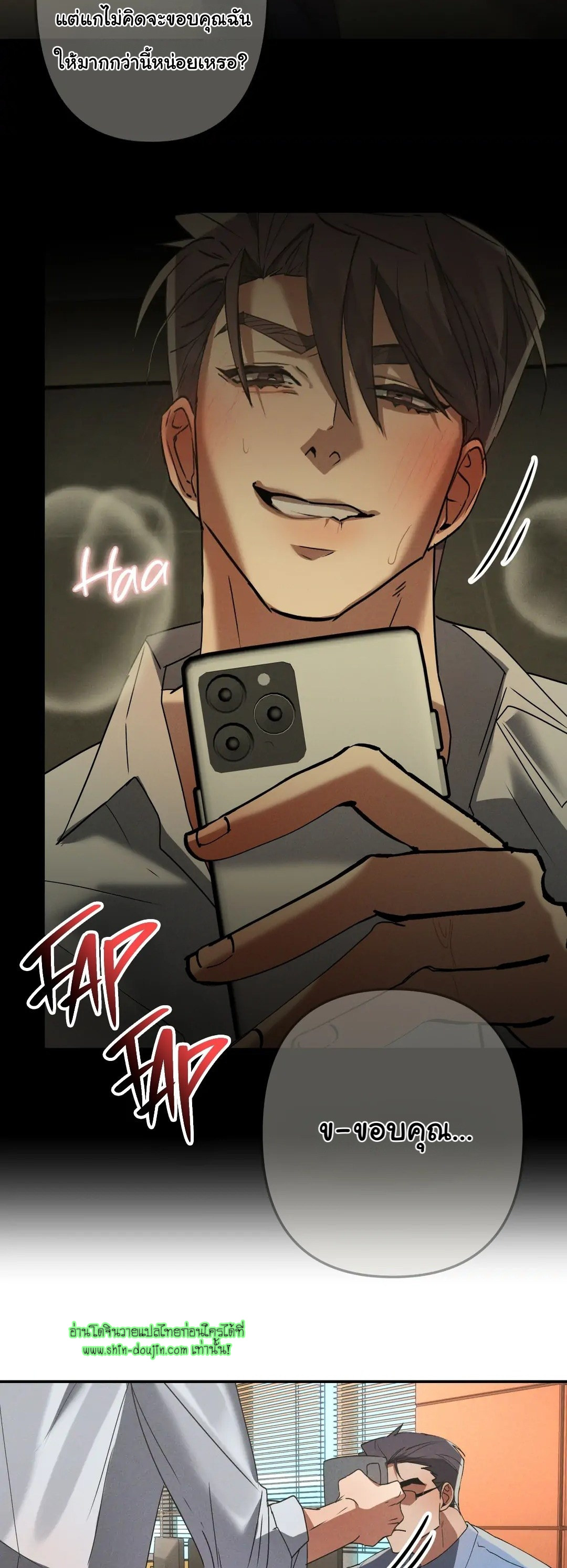 Hard Working Boss EP 2